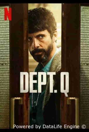 Отдел Q